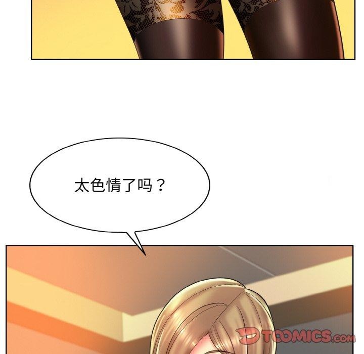 第43话 - 第14.jpg页