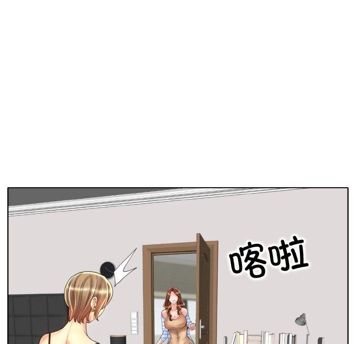 第43话 - 第18.jpg页