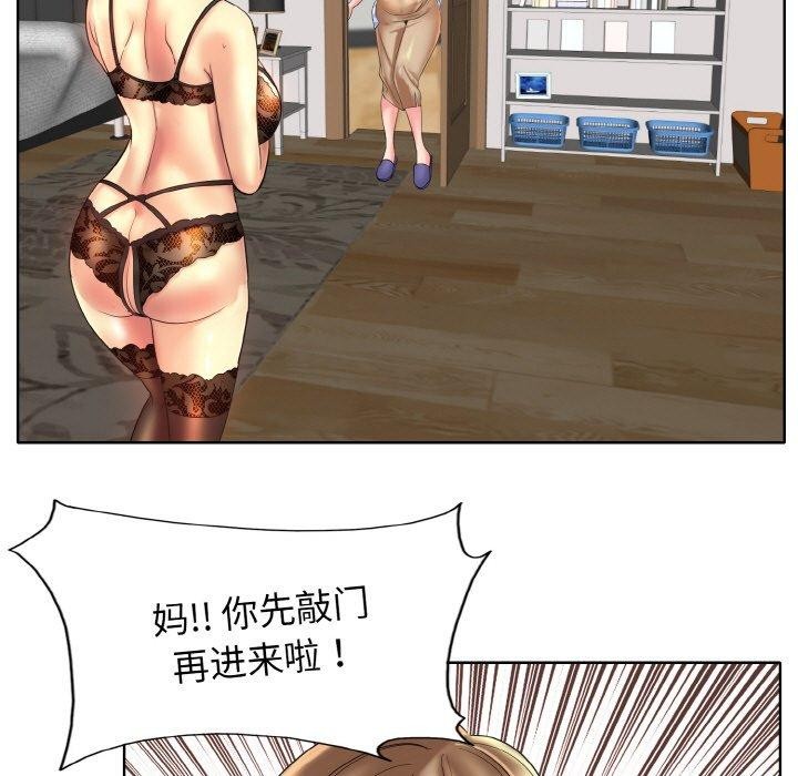 第43话 - 第19.jpg页