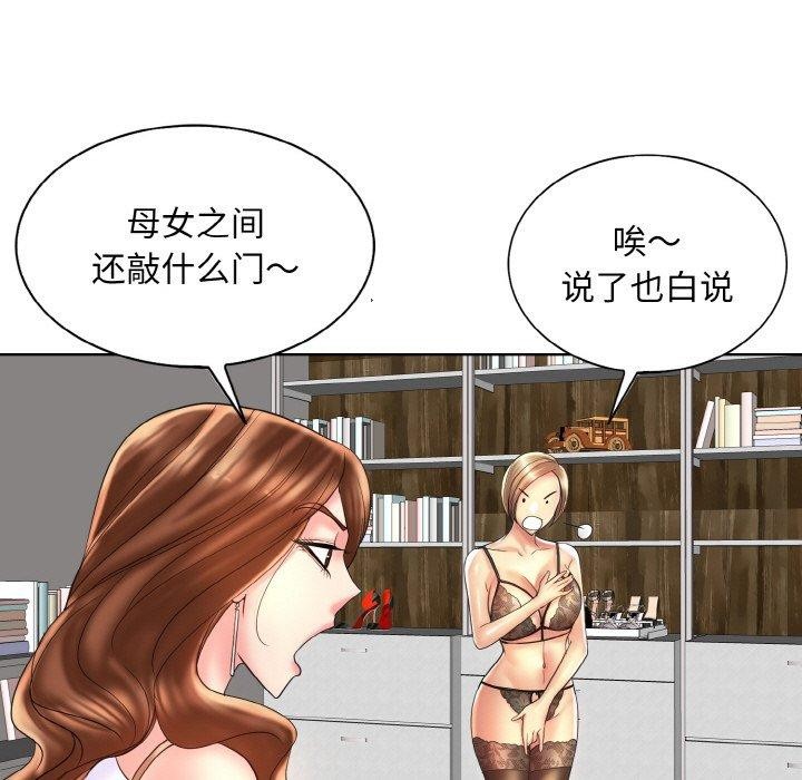 第43话 - 第21.jpg页