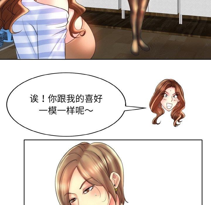 第43话 - 第22.jpg页