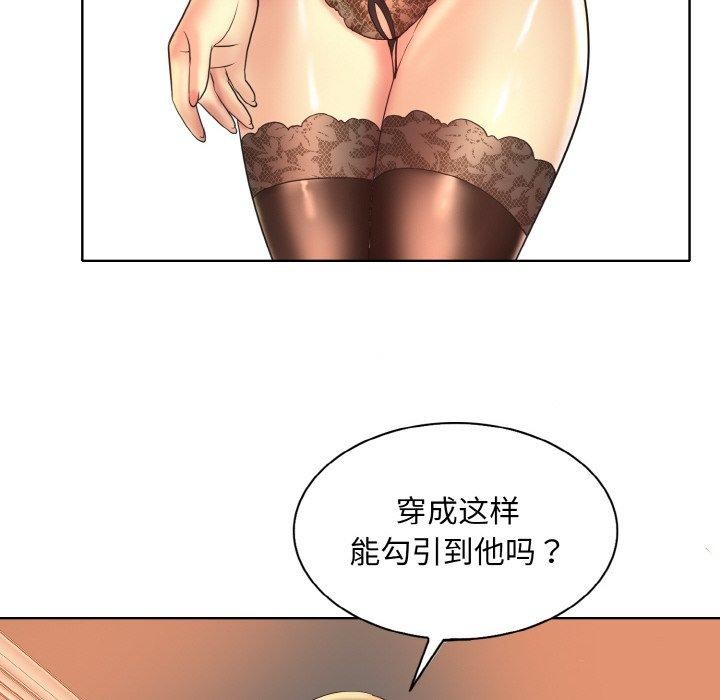 第43话 - 第24.jpg页