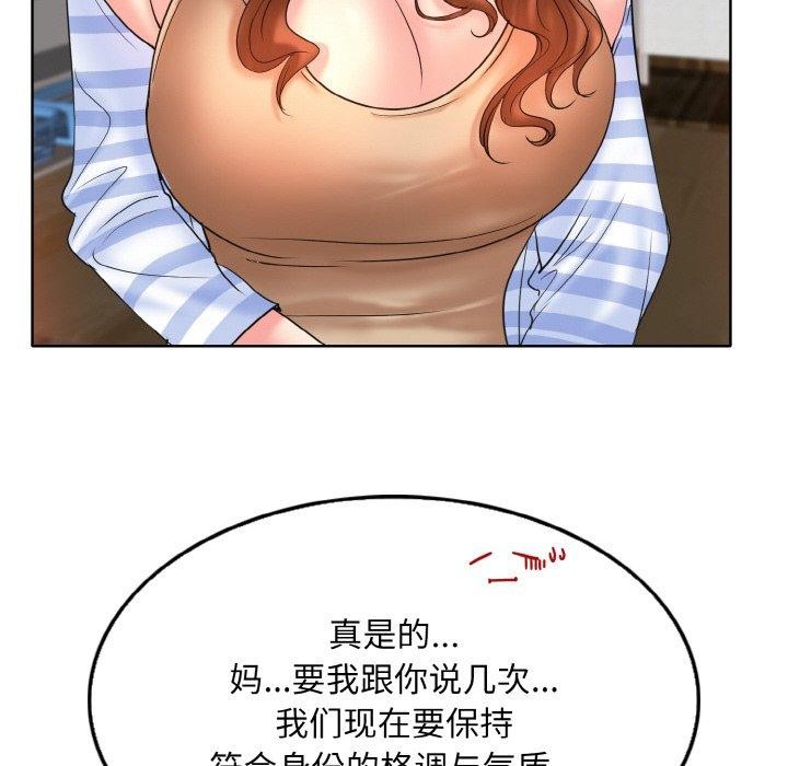 第43话 - 第28.jpg页