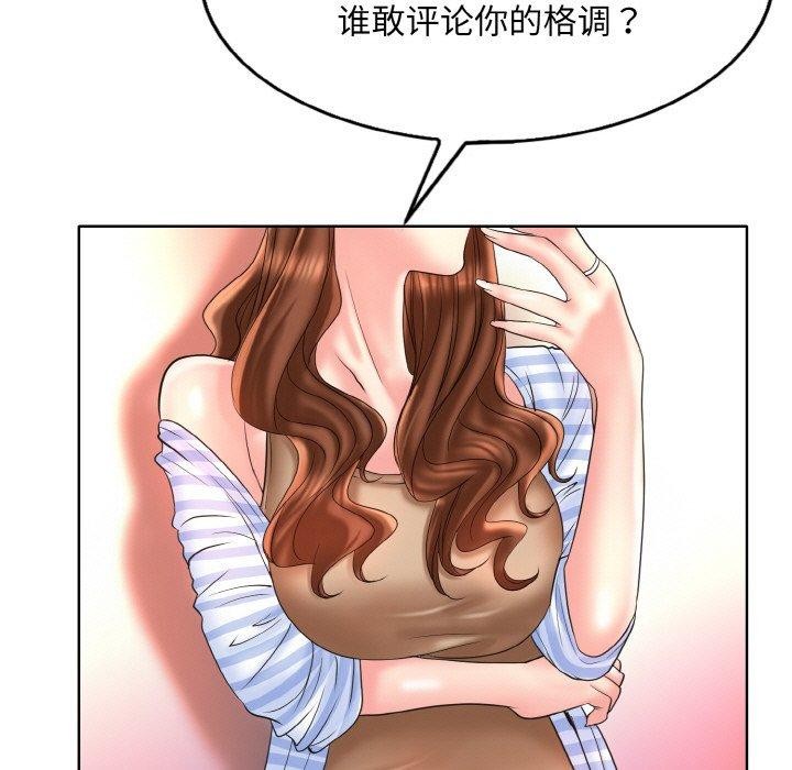第43话 - 第31.jpg页