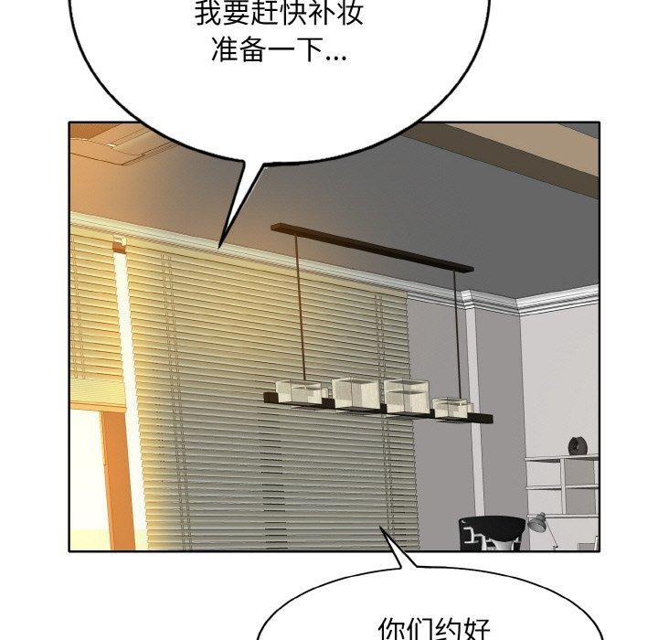 第43话 - 第35.jpg页