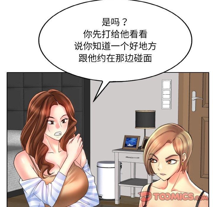 第43话 - 第38.jpg页