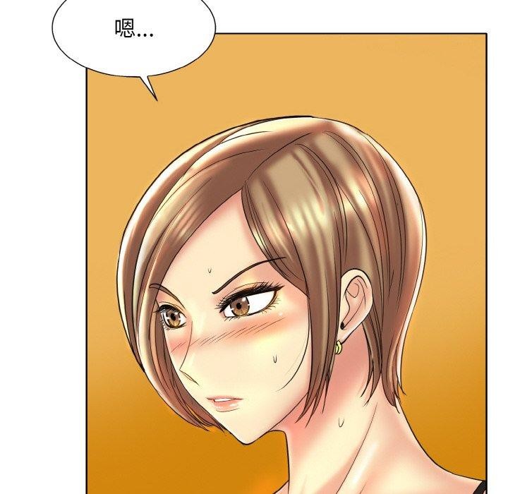 第43话 - 第42.jpg页