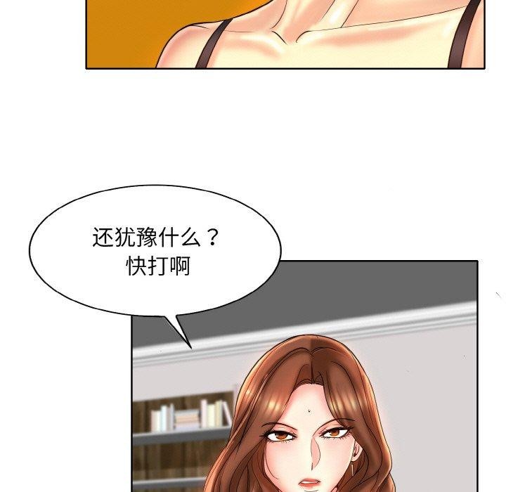 第43话 - 第43.jpg页