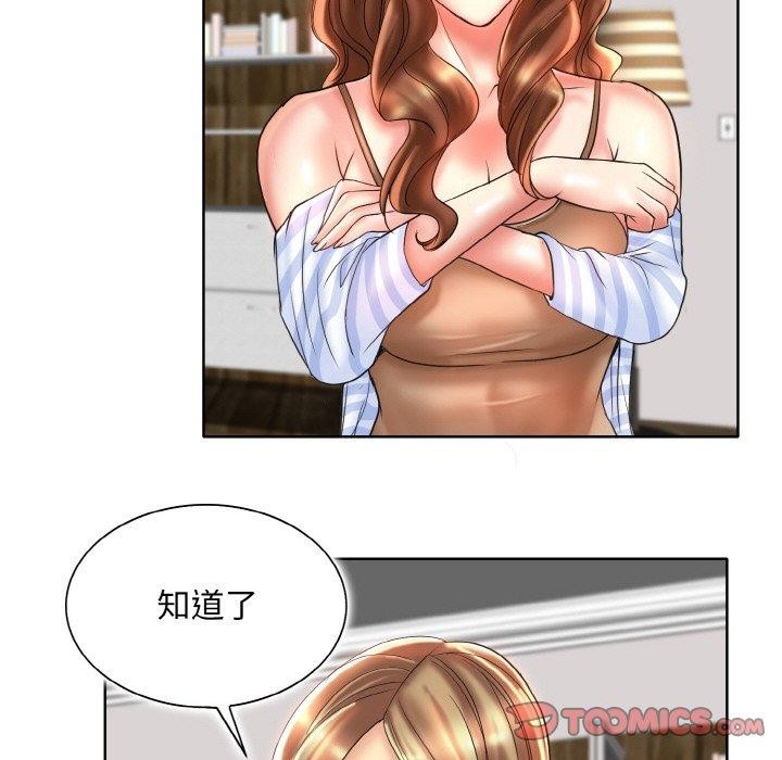 第43话 - 第44.jpg页