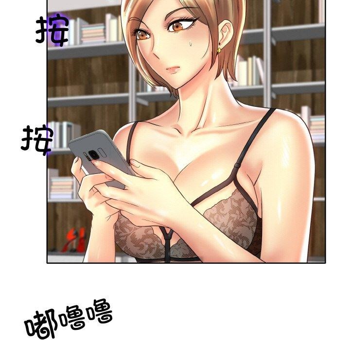第43话 - 第45.jpg页
