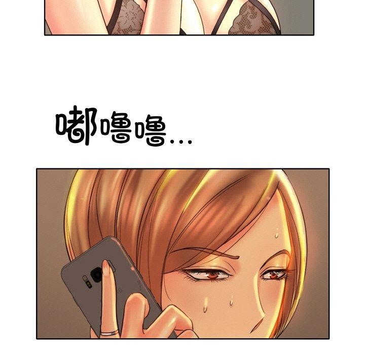 第43话 - 第47.jpg页