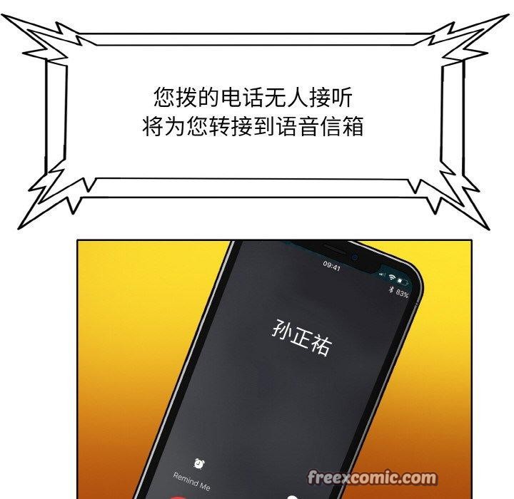 第43话 - 第48.jpg页