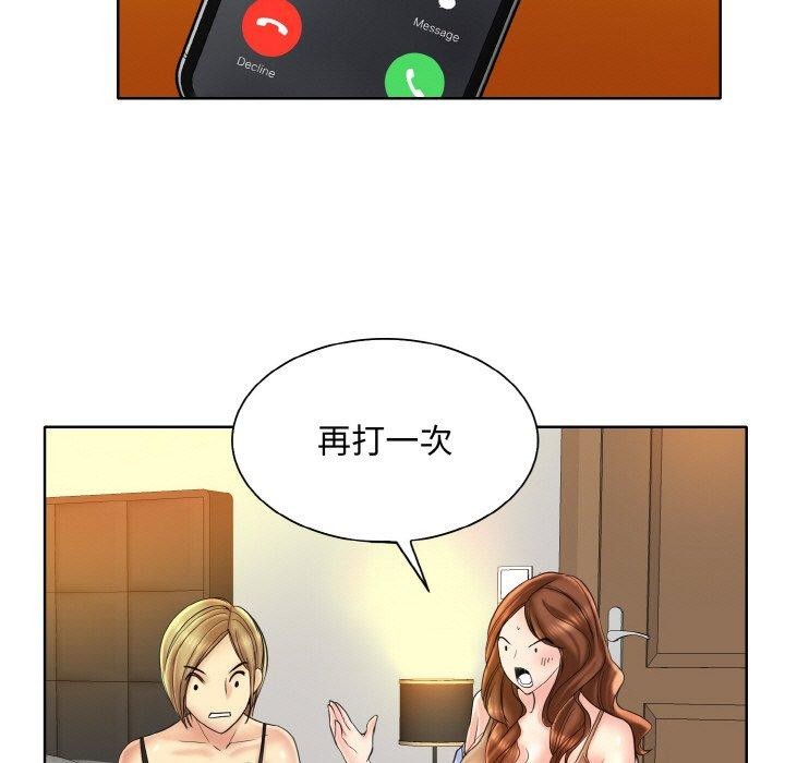 第43话 - 第49.jpg页