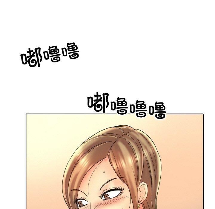 第43话 - 第51.jpg页