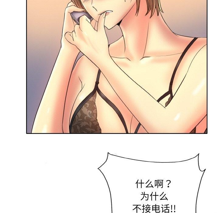 第43话 - 第52.jpg页