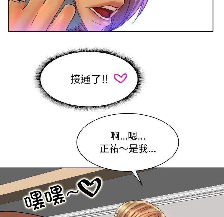 第43话 - 第55.jpg页