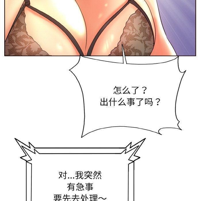 第43话 - 第60.jpg页