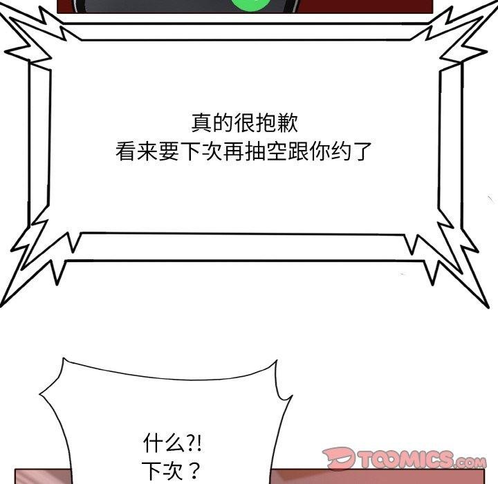 第43话 - 第62.jpg页