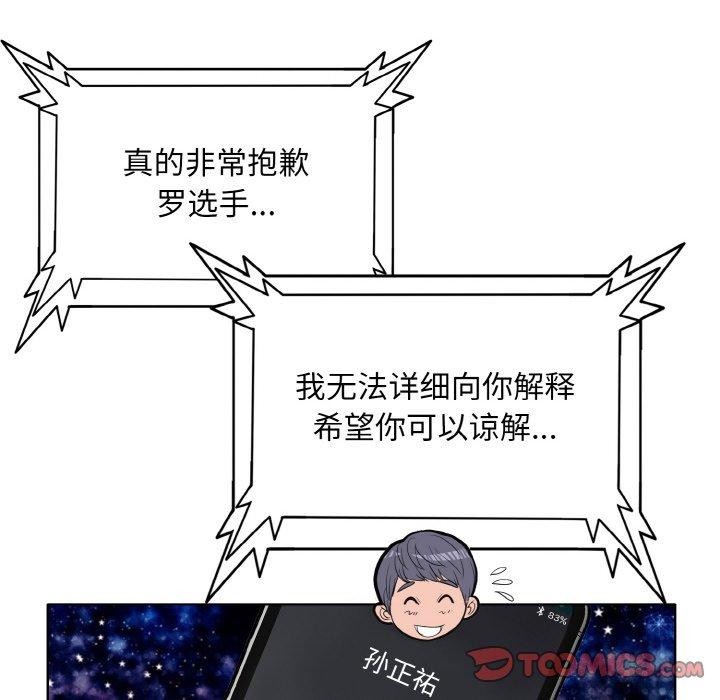 第43话 - 第68.jpg页