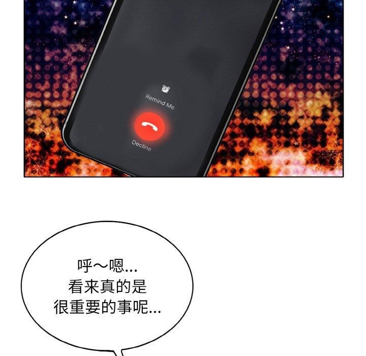 第43话 - 第69.jpg页