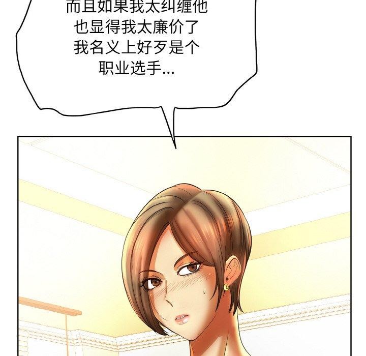 第43话 - 第78.jpg页