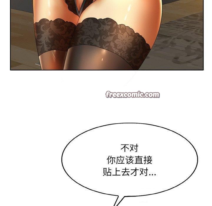第43话 - 第80.jpg页