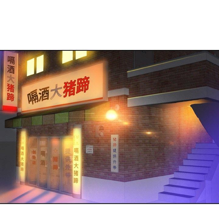 第43话 - 第84.jpg页