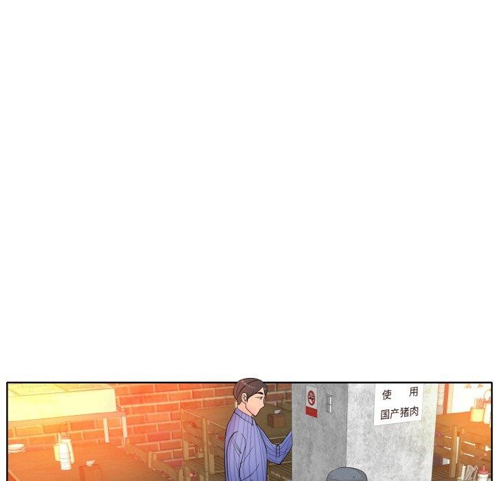 第43话 - 第85.jpg页
