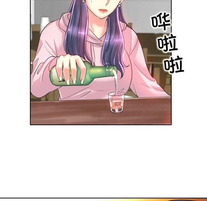 第43话 - 第89.jpg页