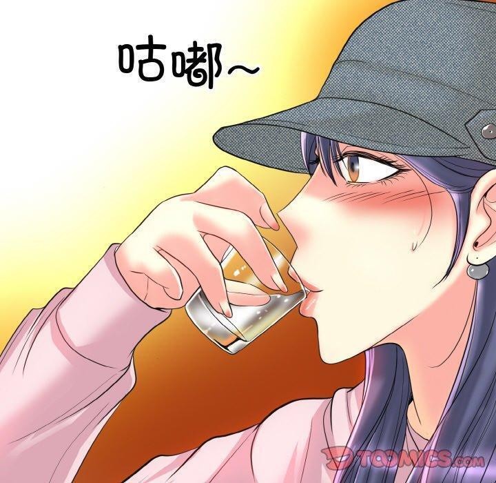 第43话 - 第90.jpg页