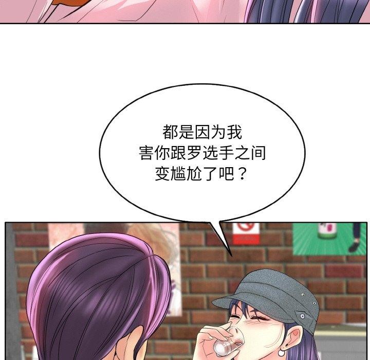 第43话 - 第91.jpg页