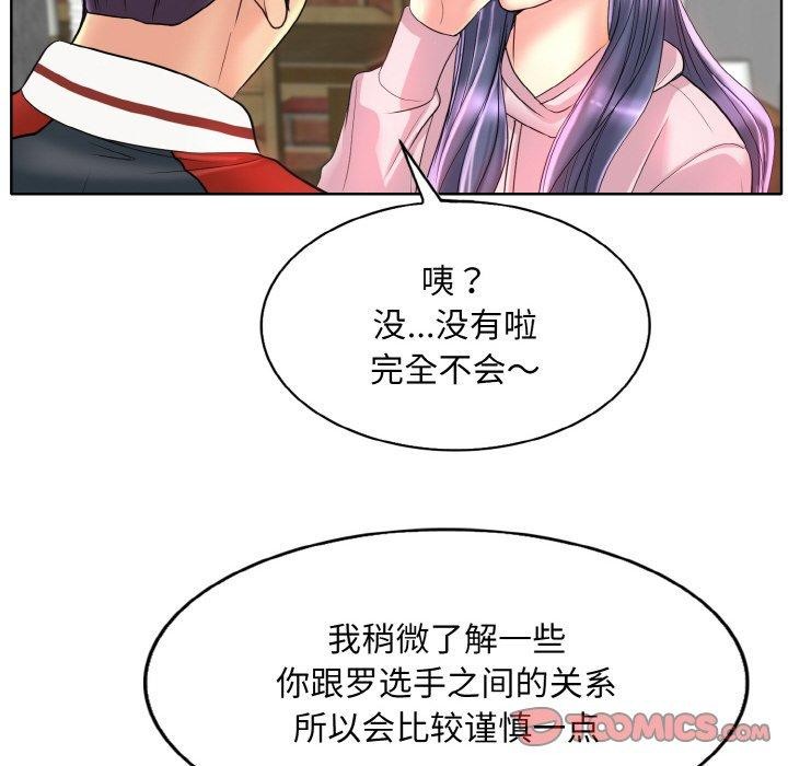 第43话 - 第92.jpg页