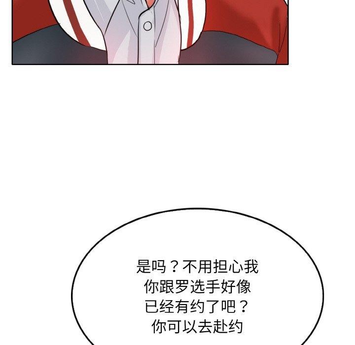 第43话 - 第94.jpg页