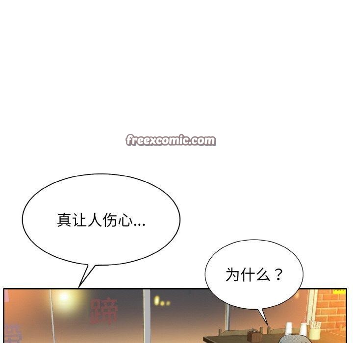 第43话 - 第96.jpg页