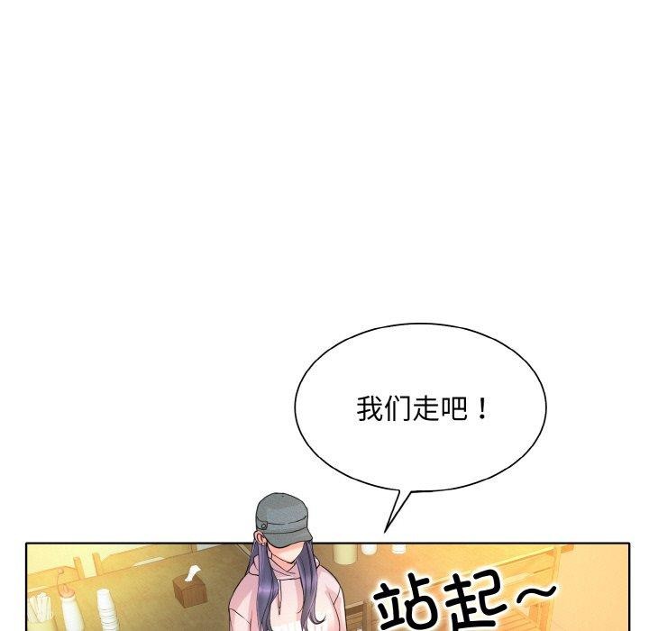 第43话 - 第101.jpg页