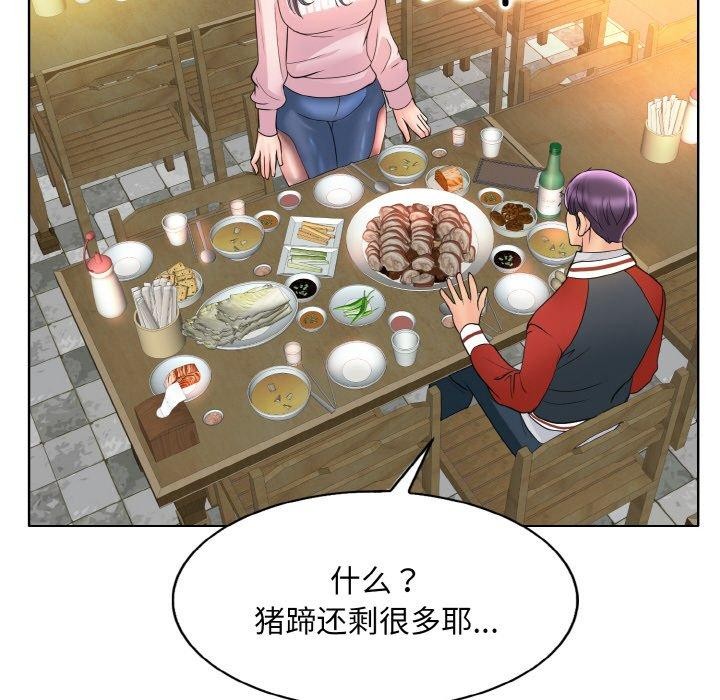 第43话 - 第102.jpg页
