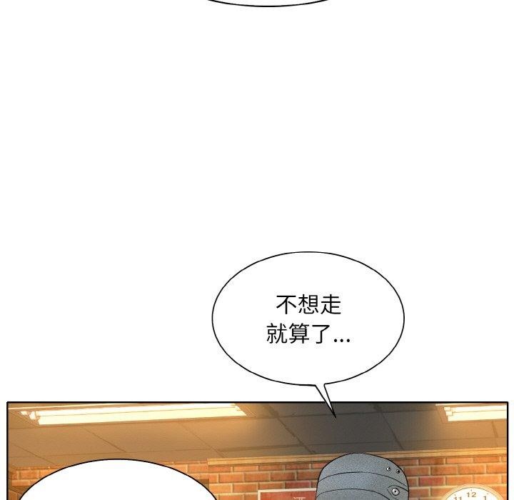 第43话 - 第103.jpg页