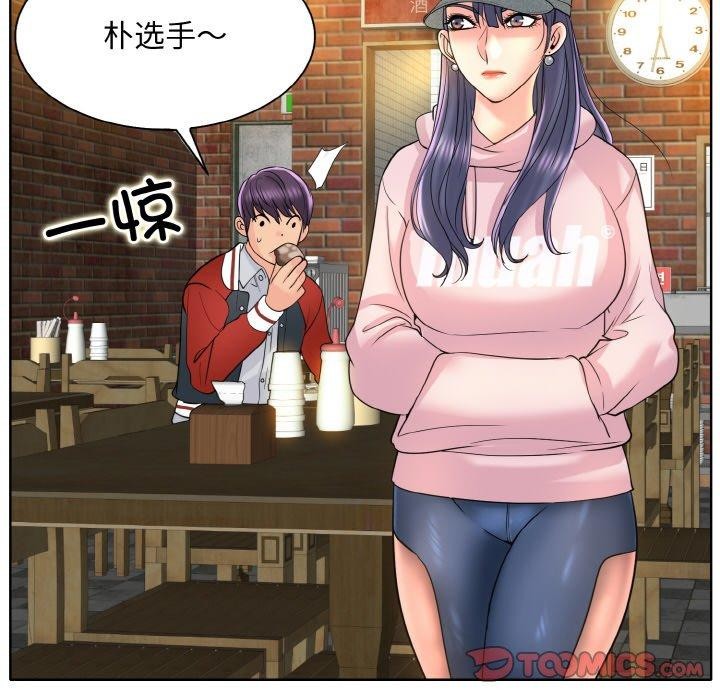 第43话 - 第104.jpg页