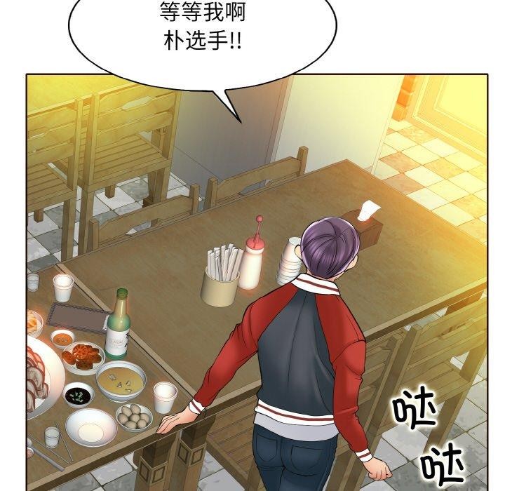 第43话 - 第106.jpg页
