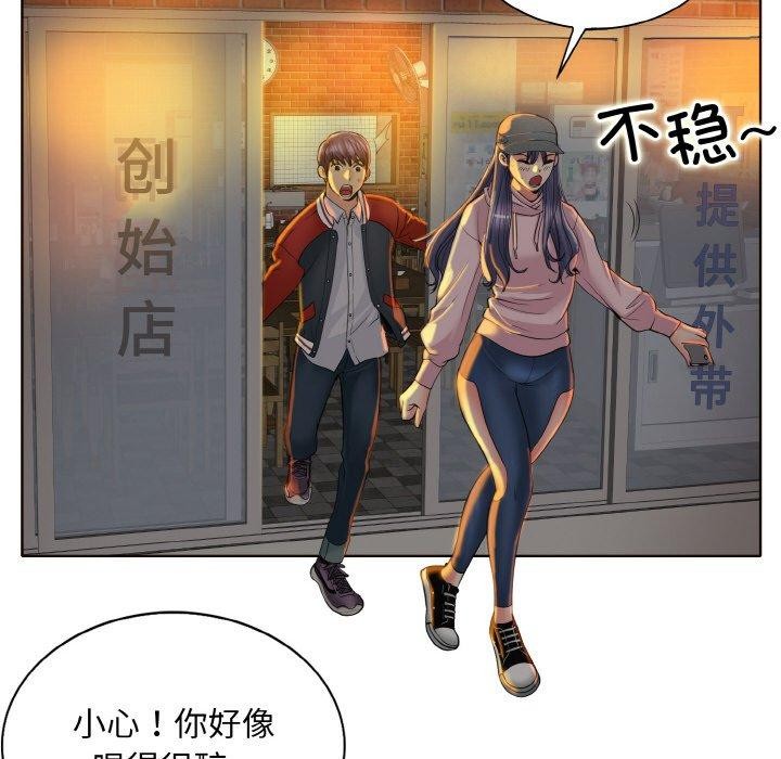第43话 - 第108.jpg页