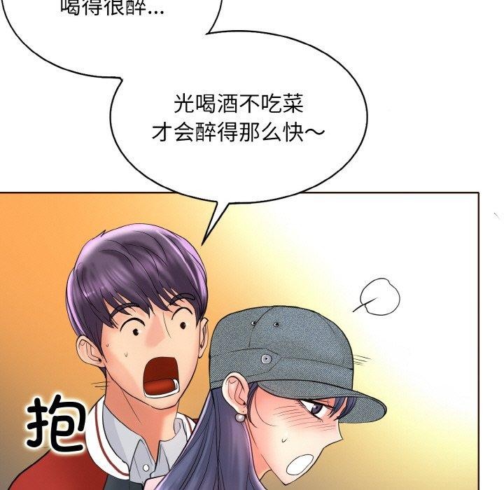 第43话 - 第109.jpg页