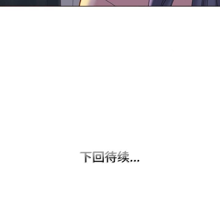 第43话 - 第114.jpg页