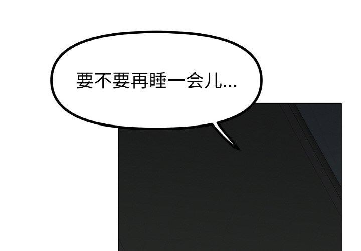 第47话 - 第4.jpg页