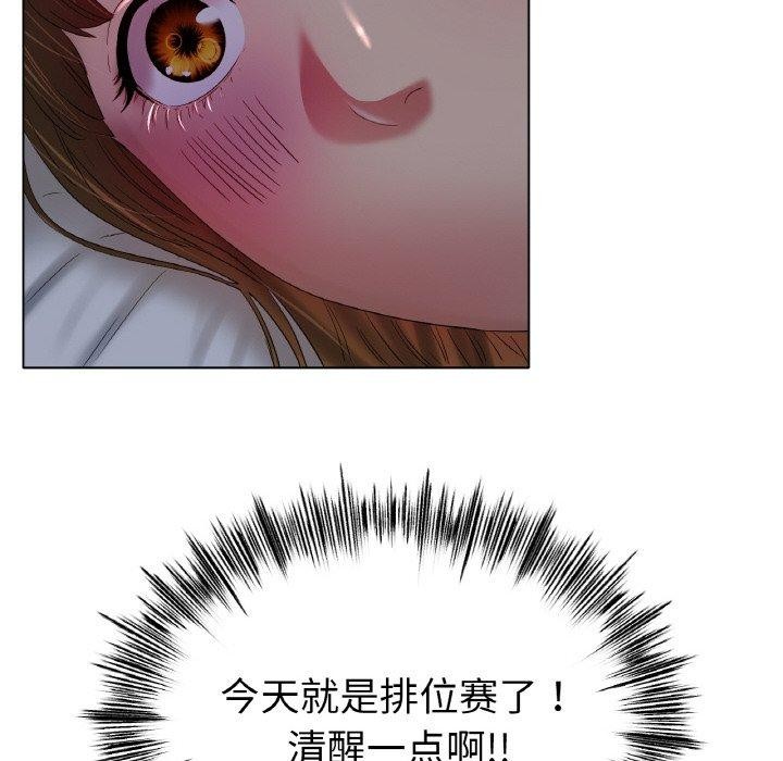 第47话 - 第8.jpg页