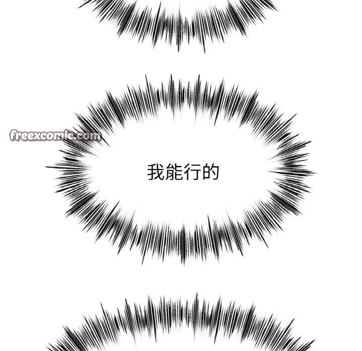 第47话 - 第16.jpg页