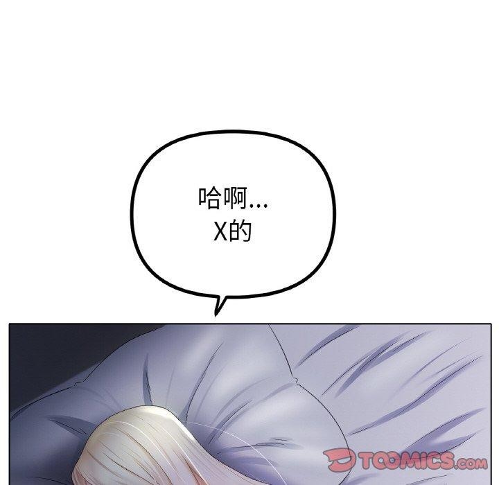 第47话 - 第27.jpg页