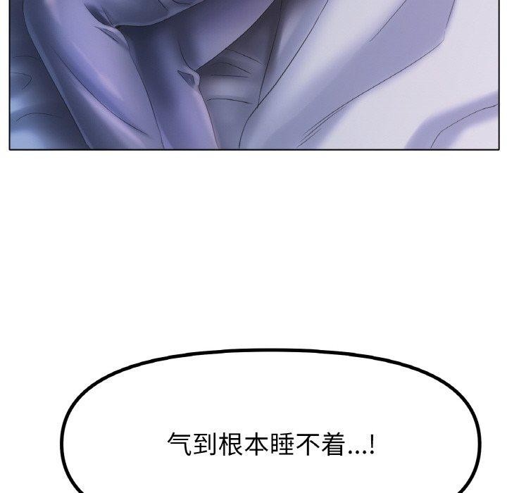 第47话 - 第29.jpg页