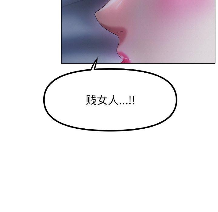 第47话 - 第31.jpg页