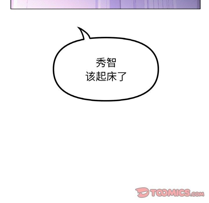 第47话 - 第33.jpg页