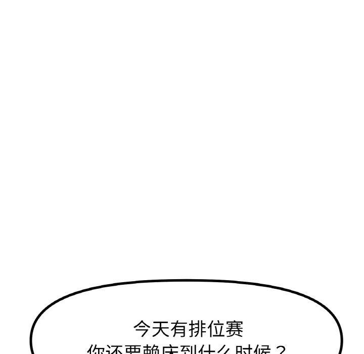第47话 - 第34.jpg页